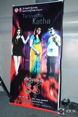 Tharuvatha Katha Movie Trailer Launch